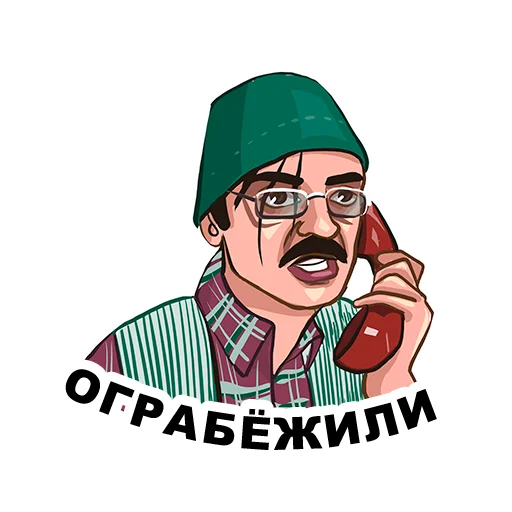 Эмодзи lapenkopart2