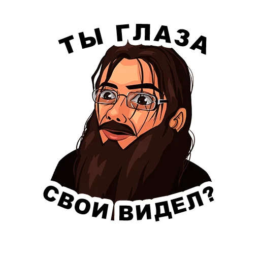 Эмодзи lapenkopart2