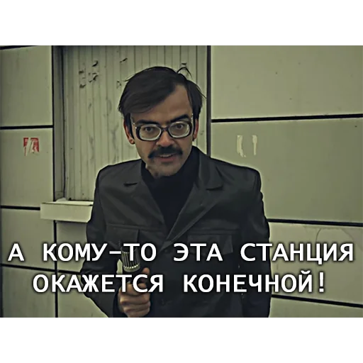 Эмодзи Внутри Лапенко