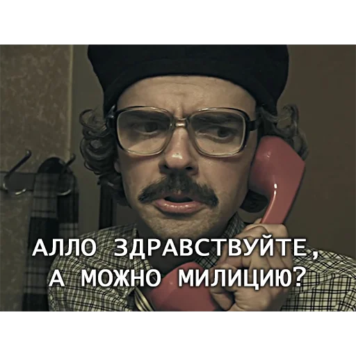 Эмодзи Внутри Лапенко