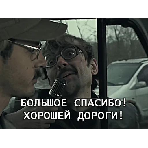 Эмодзи Внутри Лапенко