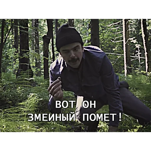 Эмодзи Внутри Лапенко