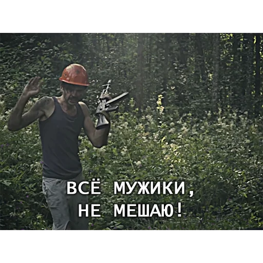 Эмодзи Внутри Лапенко