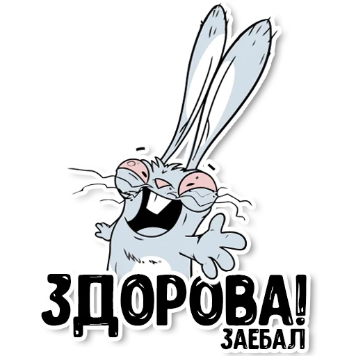 Эмодзи Подписывайся на мемы