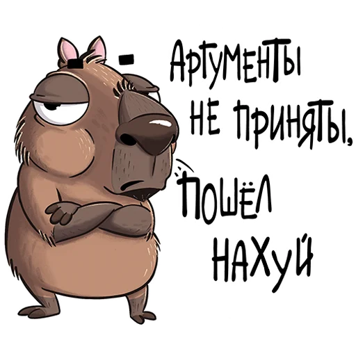 Эмодзи Подписывайся на мемы
