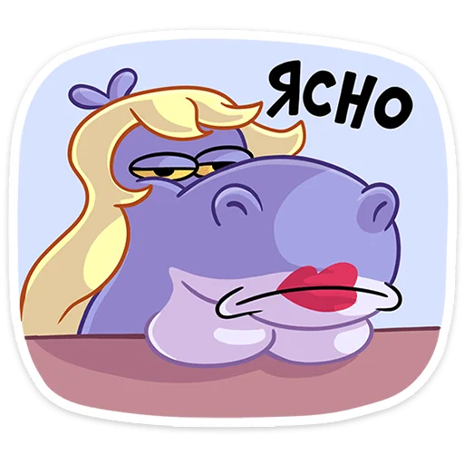 Эмодзи Бегемотиха Лариска