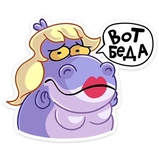 Эмодзи Бегемотиха Лариска