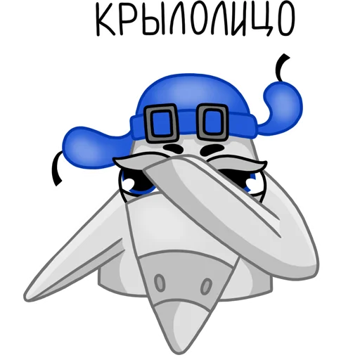 Эмодзи Larus Aero