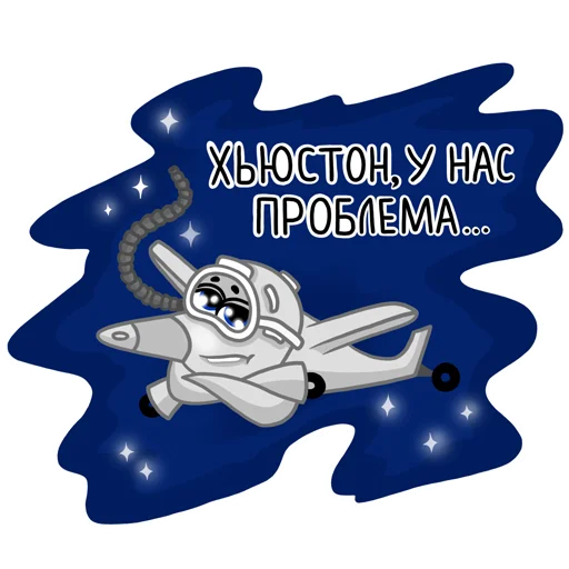 Эмодзи Larus Aero