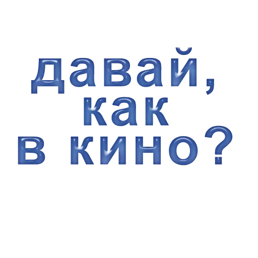 ?