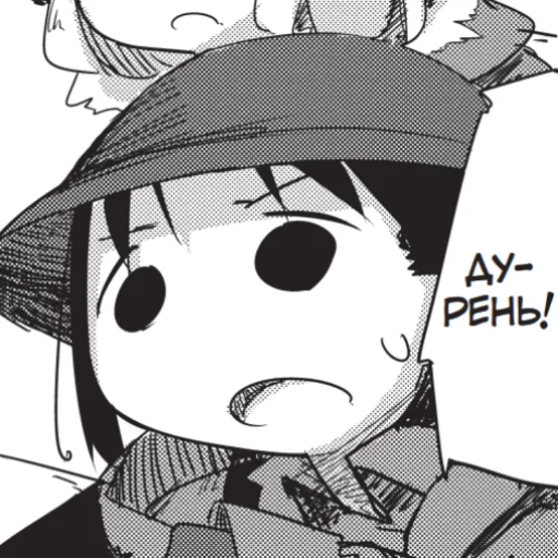 Эмодзи Остання подорож дівчат