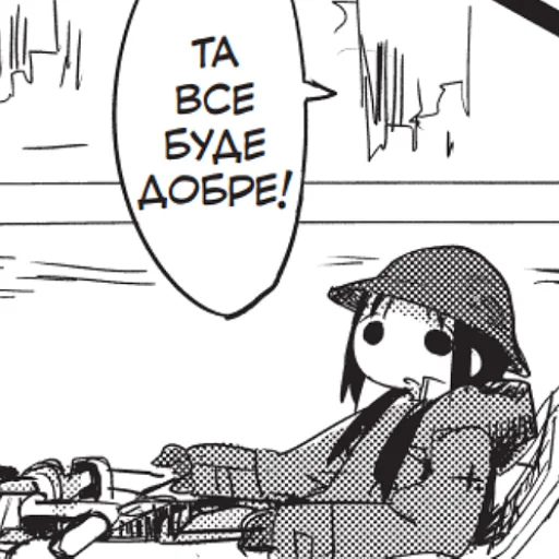 Эмодзи Остання подорож дівчат