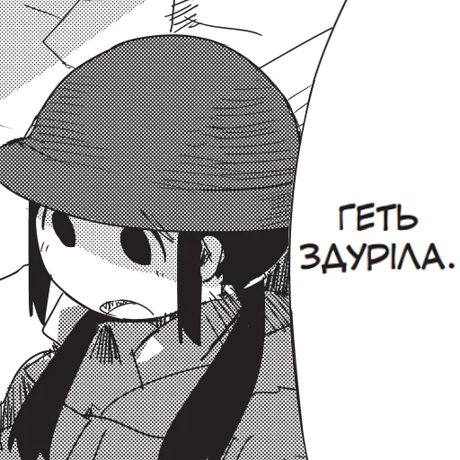 Эмодзи Остання подорож дівчат