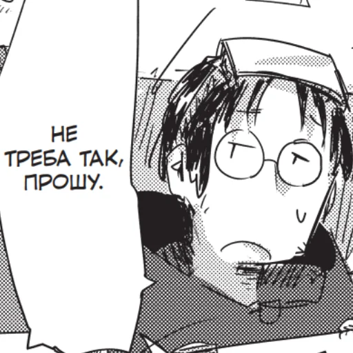 Эмодзи Остання подорож дівчат