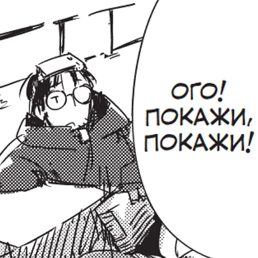 Эмодзи Остання подорож дівчат