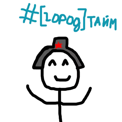 Эмодзи Латыши Карандаши