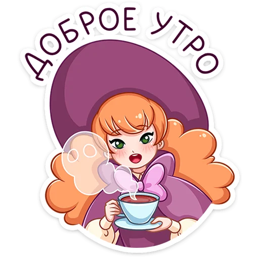 Эмодзи Лаванда