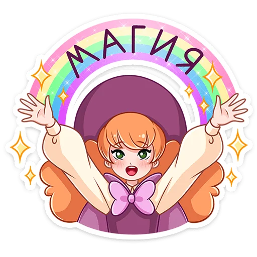 Эмодзи Лаванда