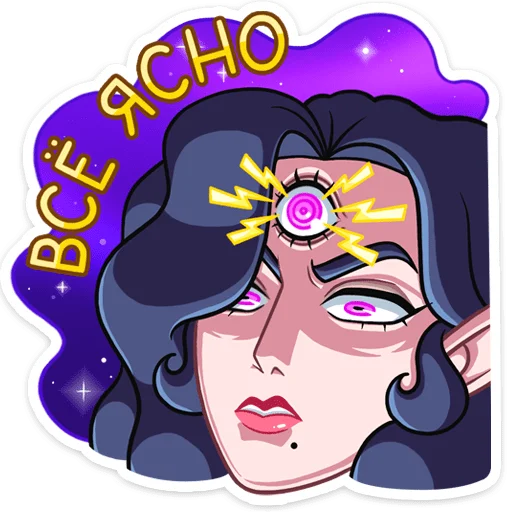 Эмодзи Лавиния