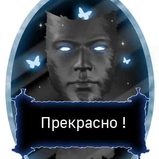 Эмодзи Лавка Зельды