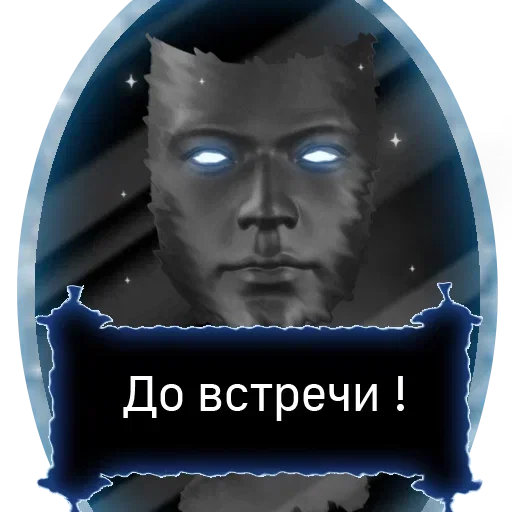 Эмодзи Лавка Зельды