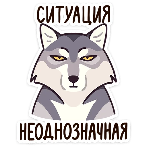 Эмодзи Лаврентий