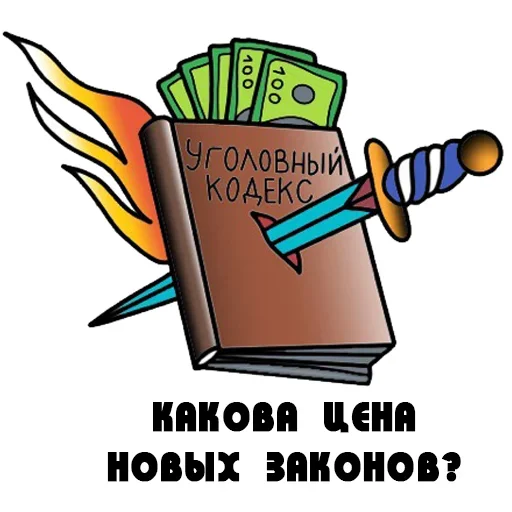 Эмодзи Dislike