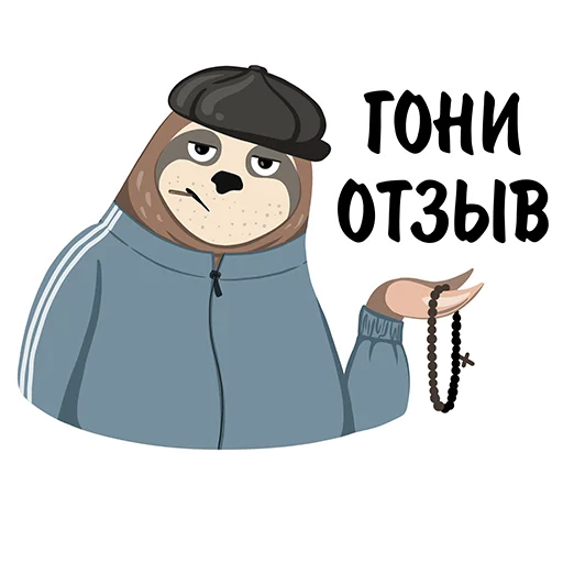 Эмодзи Ленивый фрилансер