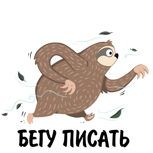 Эмодзи Ленивый фрилансер