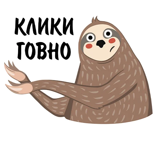 Эмодзи Ленивый фрилансер