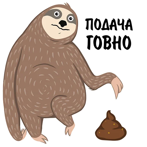 Эмодзи Ленивый фрилансер