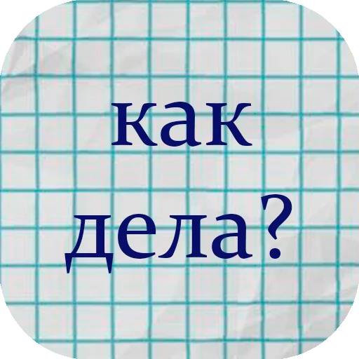 Эмодзи stiker_packk