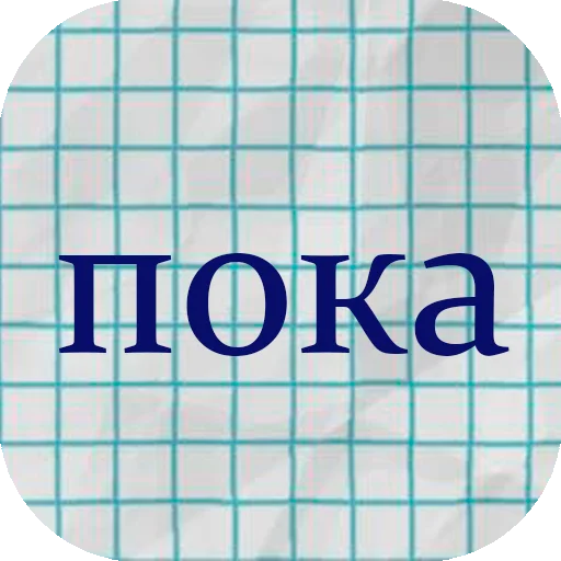 Эмодзи stiker_packk