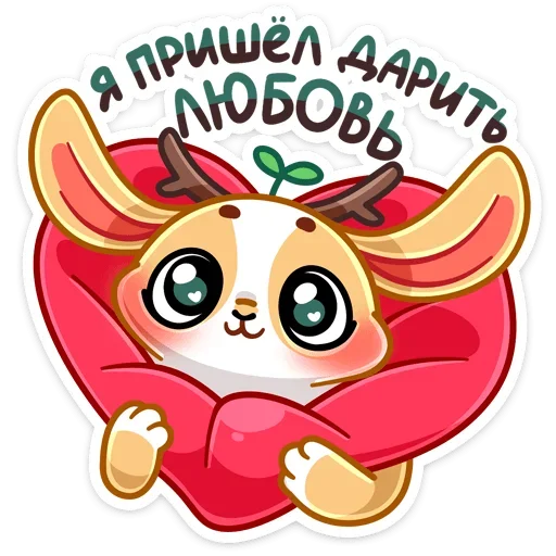 Эмодзи Листочек