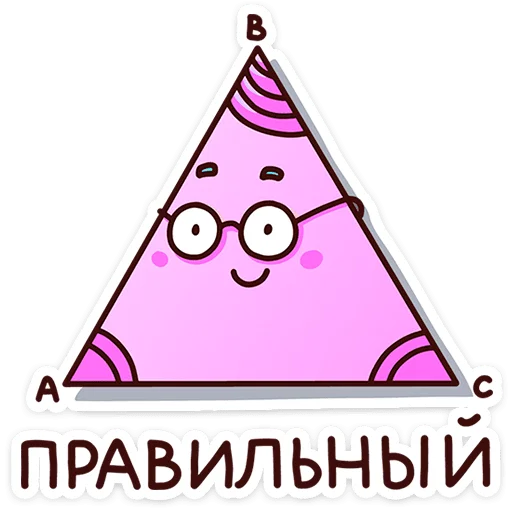 Эмодзи В школе проходили