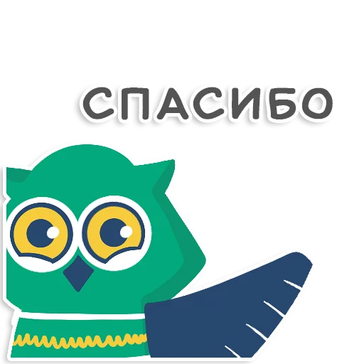 Эмодзи learnoff-owl