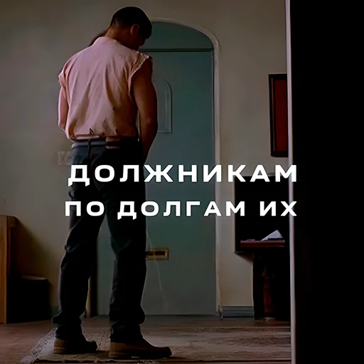 Эмодзи Большой Лебовски