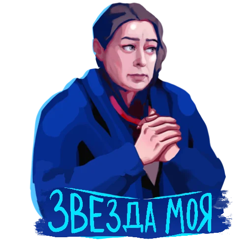 Эмодзи Лед 3