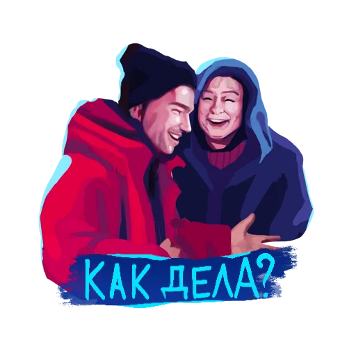 Эмодзи Лед 3