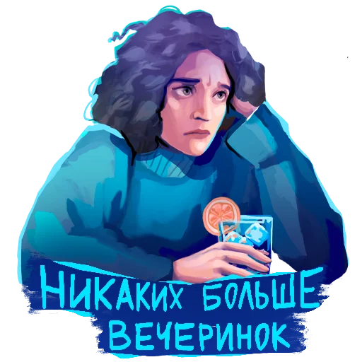 Эмодзи Лед 3