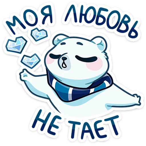 Эмодзи Ледокол знаний