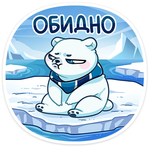 Эмодзи Ледокол знаний