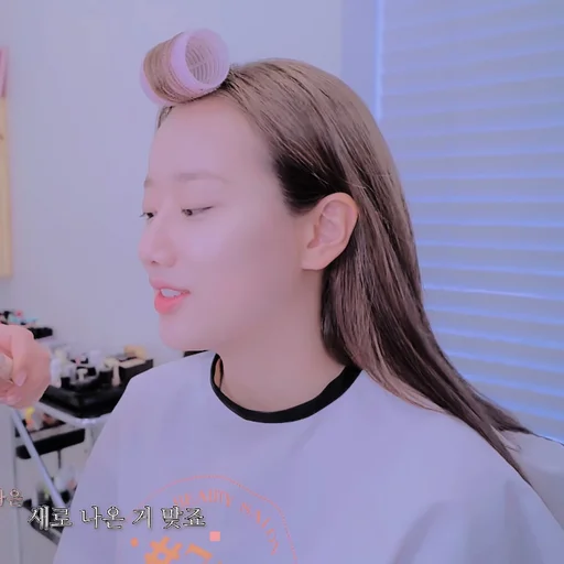 Эмодзи Lee Naeun