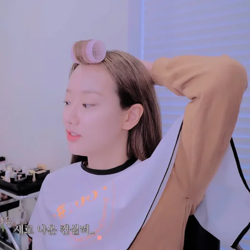 Эмодзи Lee Naeun