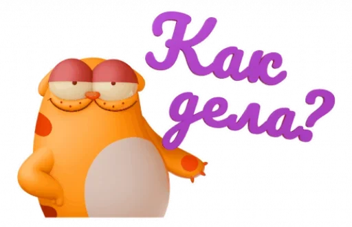 Эмодзи LegCat and Co