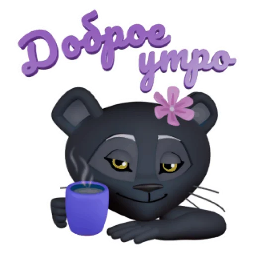 Эмодзи LegCat and Co