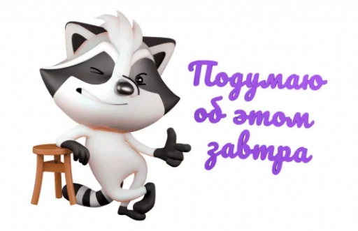 Эмодзи LegCat and Co