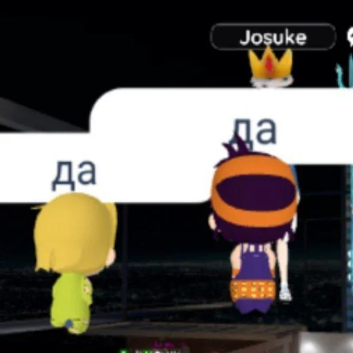 Эмодзи Легенды вд