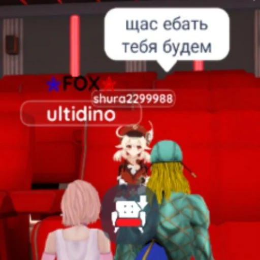 Эмодзи Легенды вд