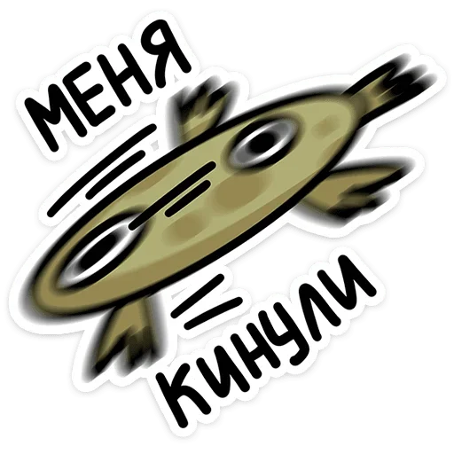 Эмодзи Камбала Лена